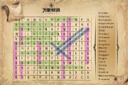 万象物语圈字游戏怎么玩？圈字游戏答案揭秘[图]