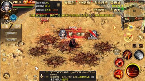 《魔域》手游双旦活动即将开启  双旦活动玩法解析[多图]图片1