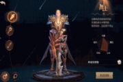 风暴魔域哪个职业最好玩？风暴魔域职业选择推荐[多图]