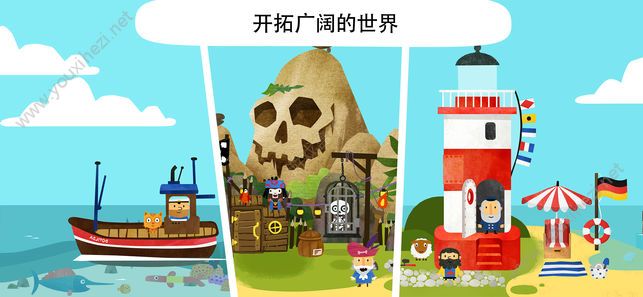 Fiete World免费完整版图1: