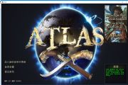 《Atlas》阿特拉斯新手怎么玩？一分钟看懂三分钟上手玩法攻略[多图]