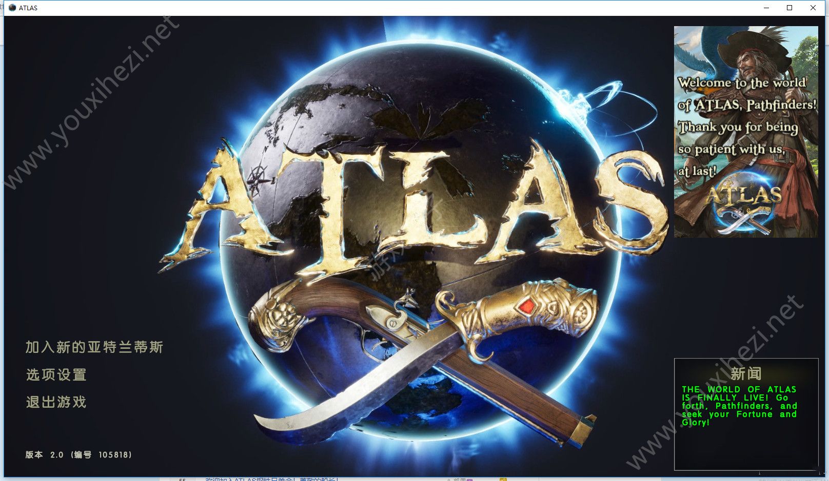 《Atlas》对手机配置要求高吗 Atlas配置要求与手机型号表格一览[多图]图片1