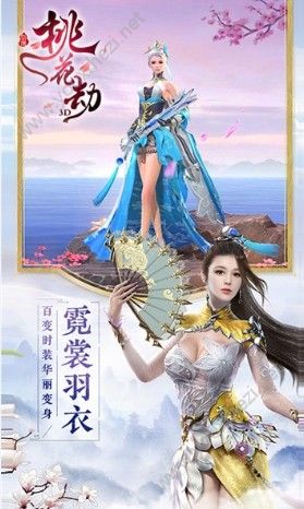 剑缘桃花劫3D手游满V变态版2019最新版图1: