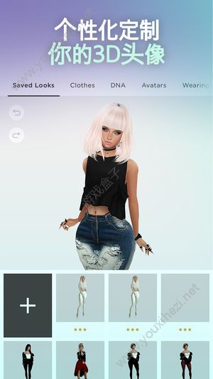 IMVU Mobile中文金币版下载图2: