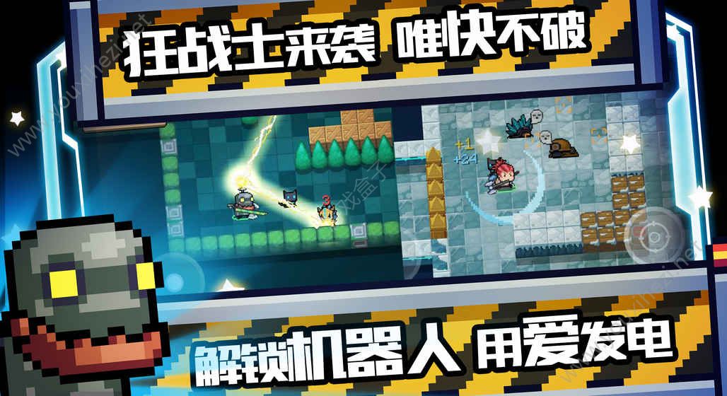 元气骑士安卓版1.9.8全角色无限蓝最新版下载图片2