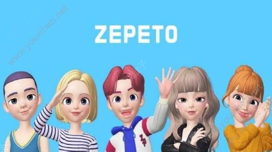 《ZEPETO》对手机配置要求高吗？zepeto手机配置及适配手机型号清单一览[多图]图片1