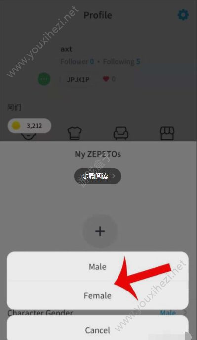 《zepeto》可以更换性别吗？设置性别与更改性别图文一览[多图]图片7