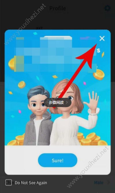 《zepeto》可以更换性别吗？设置性别与更改性别图文一览[多图]图片5