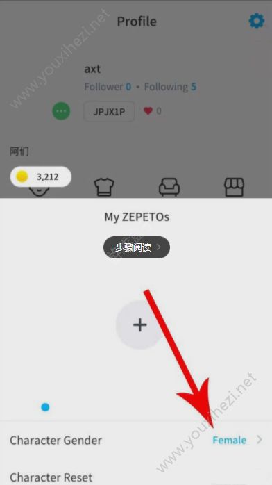 《zepeto》可以更换性别吗？设置性别与更改性别图文一览[多图]图片8