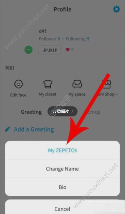 《zepeto》可以更换性别吗？设置性别与更改性别图文一览[多图]图片4