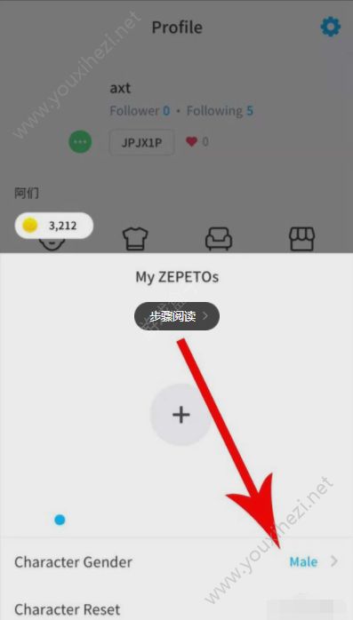 《zepeto》可以更换性别吗？设置性别与更改性别图文一览[多图]图片6