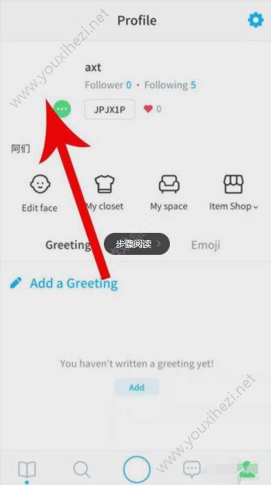 《zepeto》可以更换性别吗？设置性别与更改性别图文一览[多图]图片3