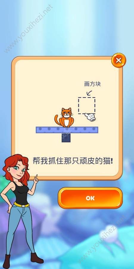 Hello Cats中文汉化安卓版图2: