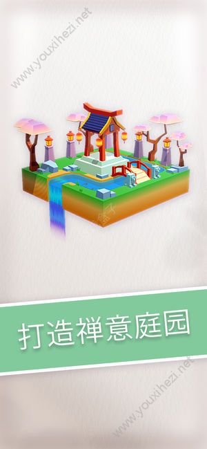 点点连成线游戏最新安卓版下载图3: