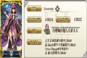 《FGO》万圣节三期从者刑部姬怎么样？刑部姬从者点评[多图]