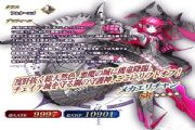 《FGO》万圣节三期从者机械龙娘怎么样？机械龙娘从者点评[多图]