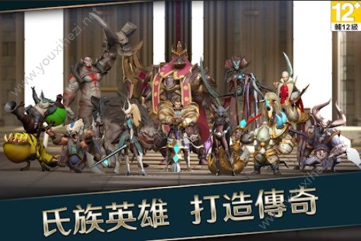 IGG战地王座氏族争霸手游官网安卓版（Mobile Royale）图片1