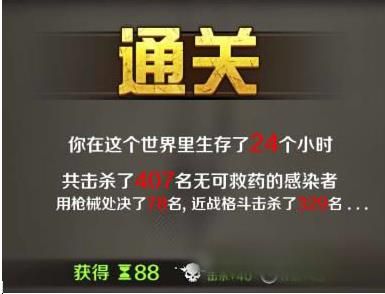 归途24小时全npc人物大全技能介绍：全npc剧情流程解锁攻略详解[图]图片1