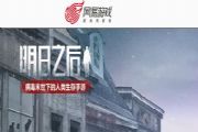 明日之后万能钥匙怎么做？万能钥匙有什么用[多图]