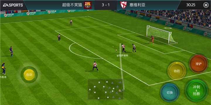 FIFA足球世界游戏试玩评测介绍：带你玩转FIFA世界杯图片3