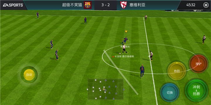 FIFA足球世界游戏试玩评测介绍：带你玩转FIFA世界杯图片4