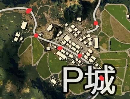 绝地求生全军出击P城怎么玩？P城落点及地形攻略介绍[多图]图片1