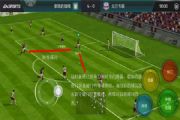 FIFA足球世界回传怎么使用 回传技巧操作方法[多图]