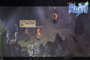 魔力宝贝手机版讨伐魔窟攻略 讨伐魔窟打法讲解[多图]