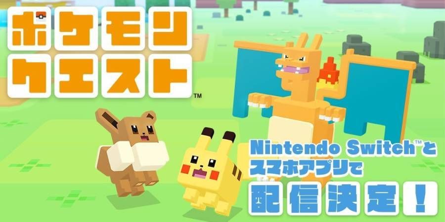 精灵宝可梦任务游戏汉化中文版（Pokemon Quest）图片1