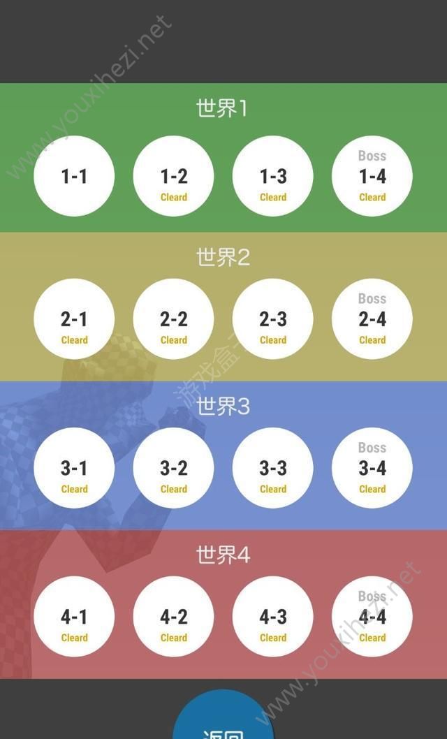 Various Guys游戏中文汉化版图3: