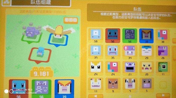 宝可梦探险寻宝料理搭配配方大全：Pokemon Quest料理攻略分享（无脑版）[多图]图片1