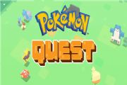 精灵宝可梦系列2018新作《Pokemon Quest》预约开启[多图]