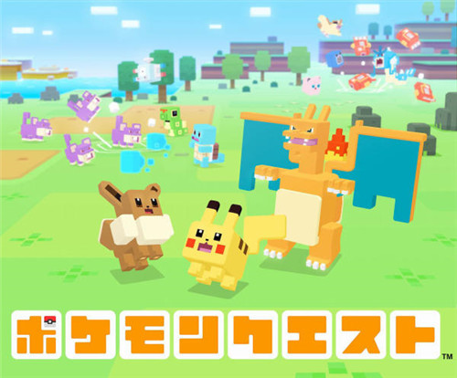 精灵宝可梦系列2018新作《Pokemon Quest》预约开启[多图]图片2