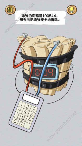 小顽皮大冒险游戏手机版下载图片1