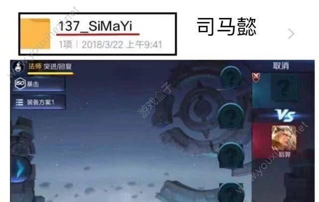 王者荣耀S12赛季新英雄有哪些？S12赛季新英雄上线顺序介绍[多图]图片2