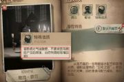 第五人格调香师厉害吗？调香师详细技能介绍[多图]