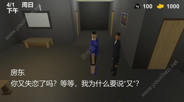 肥仔模拟器游戏手机版（Fatman Simulator）图2: