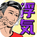 出轨现场25小时游戏中文汉化版 v1.0.0