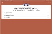 云裳羽衣手游微信礼包领不了是什么原因？微信礼包领取地址分享[多图]