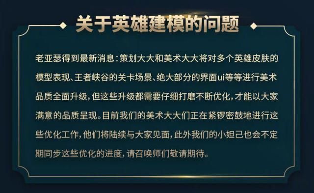 王者荣耀公孙离即将调整 削猴大军再次兴起图片4