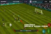 FIFA足球世界抽射怎么操作？抽射技巧操作详解[多图]