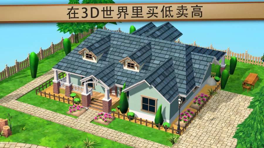 和奇普乔安娜一起翻建游戏最新版下载（House Flip）图片2