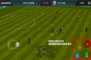 FIFA足球世界怎么防守？防守键位操作及实战解读[多图]