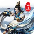 无极仙道官网版