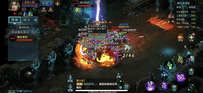 QQ华夏手游105级副本魔化香魂冢通关攻略流程及配置[多图]图片3