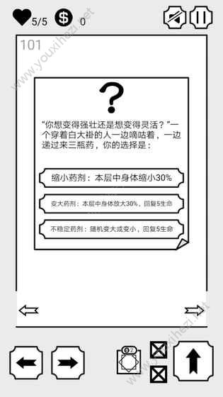 会飞的坏坏游戏安卓版图2: