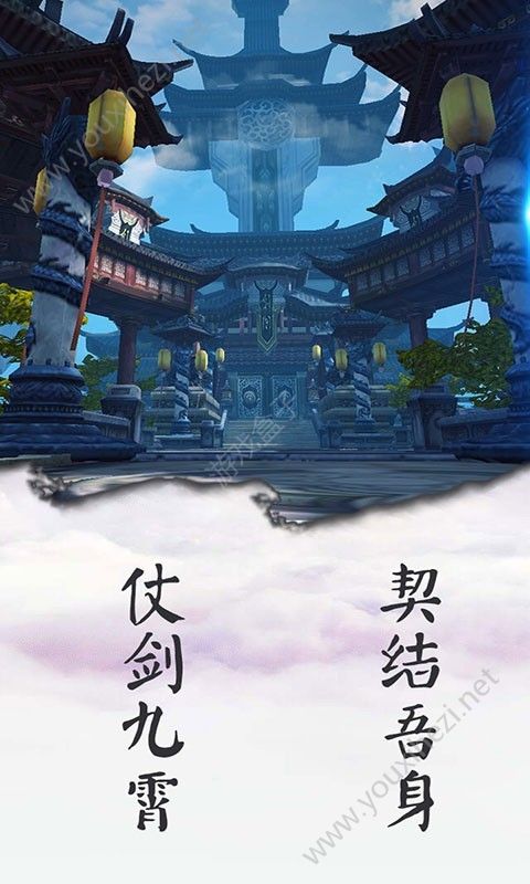 神龙斗士手游图1