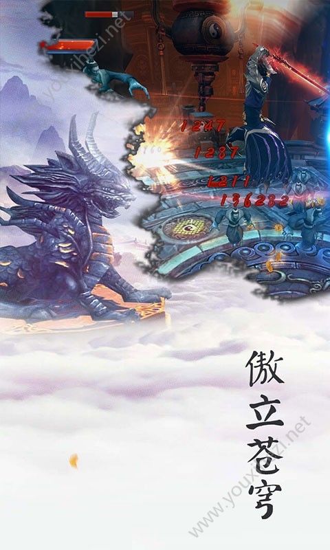 神龙斗士手游图3