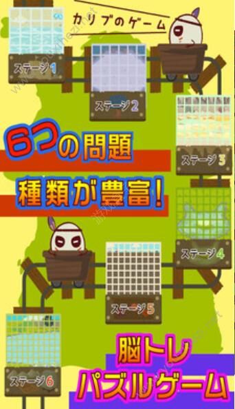 连接大冒险游戏下载最新版图3: