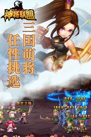 神将联盟官方版图4